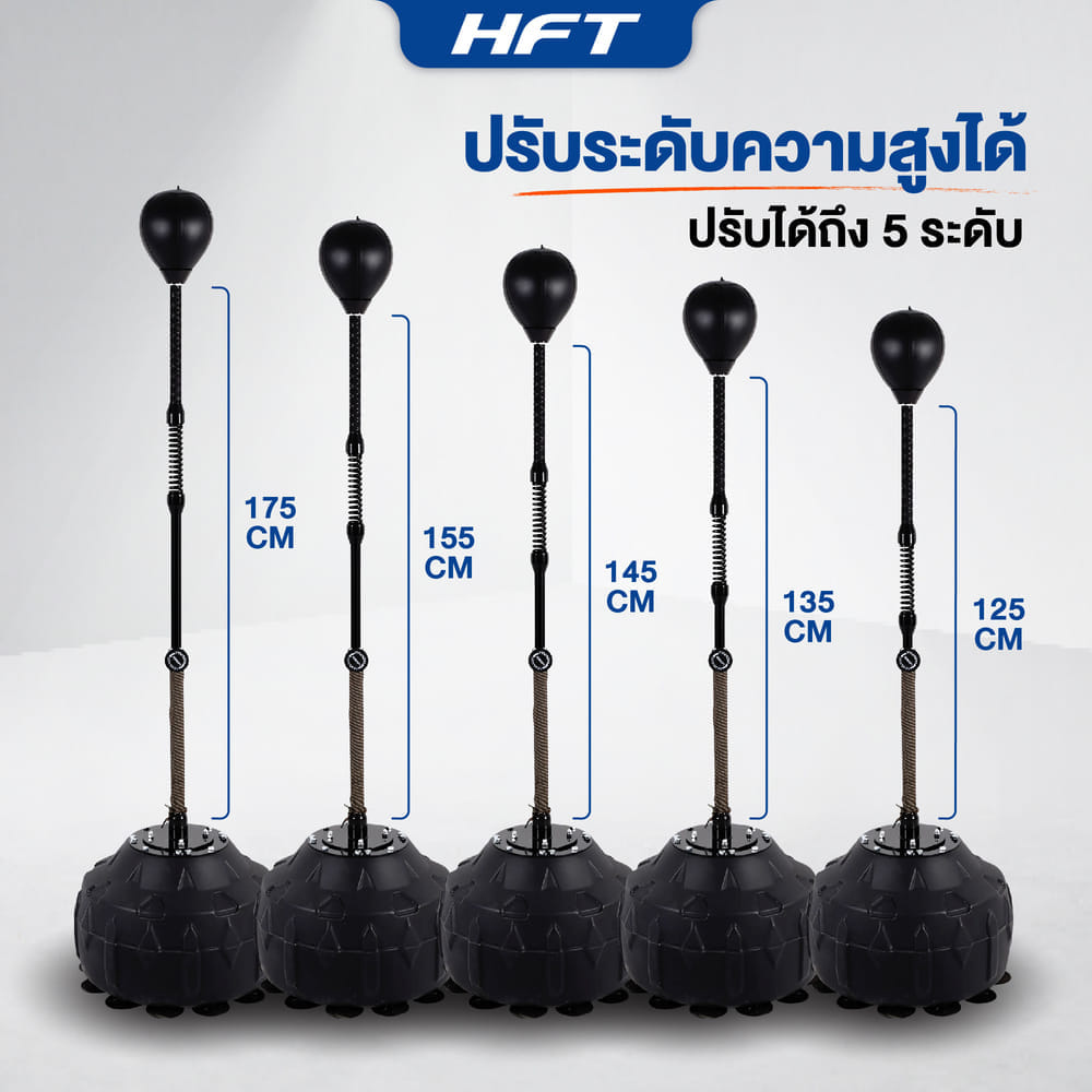 เป้าชกมวย COBRA HOMEFITTOOLS